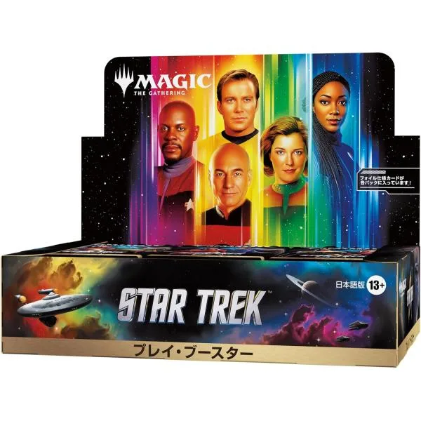 ウィザーズ・オブ・ザ・コースト MTG マジック:ザ・ギャザリング スター・トレック プレイ・ブースター 日本語版 BOX【11/13発売予定】