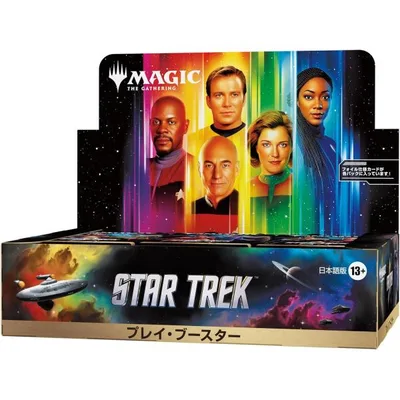 ウィザーズ・オブ・ザ・コースト MTG マジック:ザ・ギャザリング スター・トレック プレイ・ブースター 日本語版 BOX【11/13発売予定】