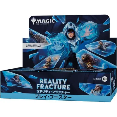 ウィザーズ・オブ・ザ・コースト MTG マジック:ザ・ギャザリング リアリティ・フラクチャー プレイ・ブースター 日本語版 BOX