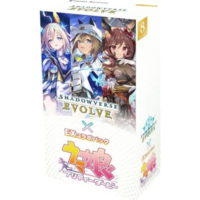 ブシロード シャドウバースエボルヴ EXコラボパック「ウマ娘 プリティーダービー」 BOX【10月下旬出荷予定】