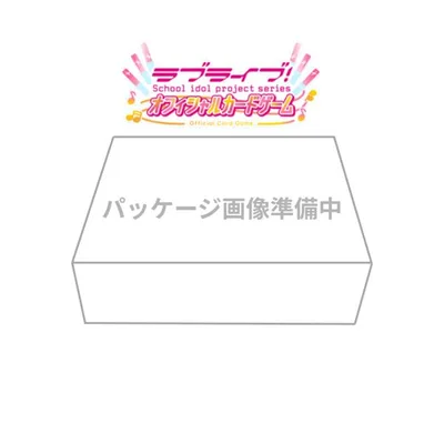 ブシロード ラブライブ オフィシャルカードゲーム ブースターパック Anniversary 2027 BOX【2/27発売予定】