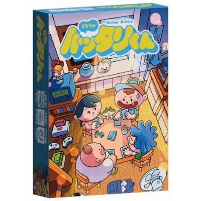 ボードゲームショップあそびば となりのハッタリくん 2〜6人 7歳以上 【11/16発売予定】