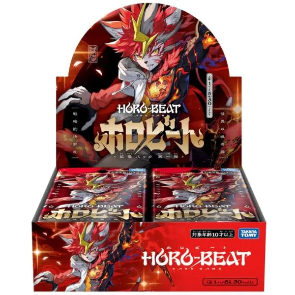タカラトミー ホロビートカードゲーム 拡張パック第一弾 ホロビート HB-BP01 BOX【11/14発売予定】