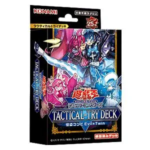 コナミ 遊戯王OCG デュエルモンスターズ TACTICAL-TRY DECK 怪盗コンビEvil★Twin