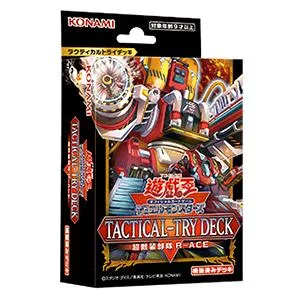 コナミ 遊戯王OCG デュエルモンスターズ TACTICAL-TRY DECK 骸装部隊R-ACE