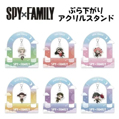 スパイファミリー ぶら下がり アクリルスタンド フィギュア SPY×FAMILY コレクターアイテム アクスタ スパイファミリー ぶら下がりアクリルスタンド