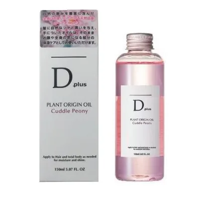 美粧AKARI Dプラス プラントオリジンオイル ピオニー 150ml ヘアオイル オイル ディープラス ピオニー ディープラス Peony D-plus 【定形外郵便送料無料】