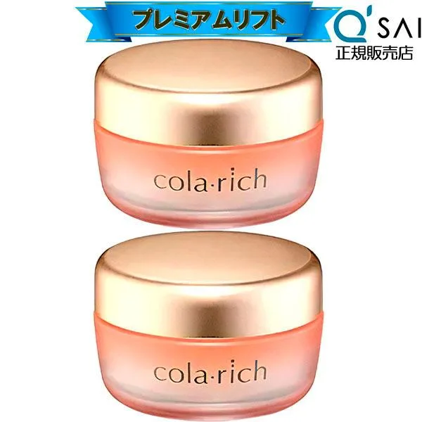 キューサイ コラリッチEX プレミアムリフトジェル 55g 2個まとめ買い オールインワンクリーム ジェル ゲル エイジングケア 化粧品 IKKO cola rich