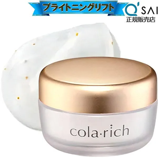 オールインワンジェル キューサイ コラリッチEX ブライトニングリフトジェル 55g 保湿 オールインワン化粧品 ゲル クリーム 化粧品 IKKO 年齢肌