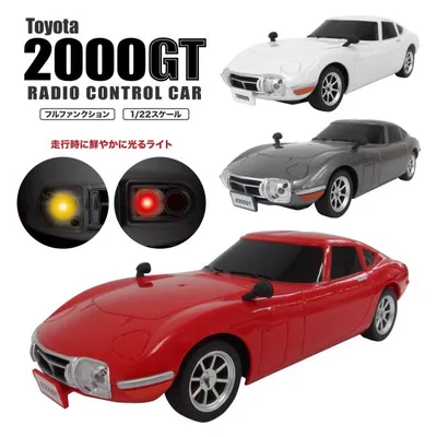 トヨタ 2000GT ラジオコントロールカー 1/22スケール Toyota 2000GT R/C ラジコン フルファンクション おもちゃ 子供用 ギフト プレゼント 誕生日 お祝い TOYOTA