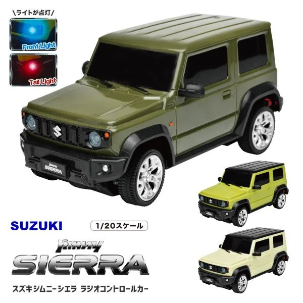 スズキ ジムニー シエラ ラジオコントロールカー 1/20スケール SUZUKI JIMUNY SIEERA RC おもちゃ 子供用 ギフト プレゼント 誕生日 お祝い 贈り物