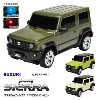 スズキ ジムニー シエラ ラジオコントロールカー 1/20スケール SUZUKI JIMUNY SIEERA RC おもちゃ 子供用 ギフト プレゼント 誕生日 お祝い 贈り物
