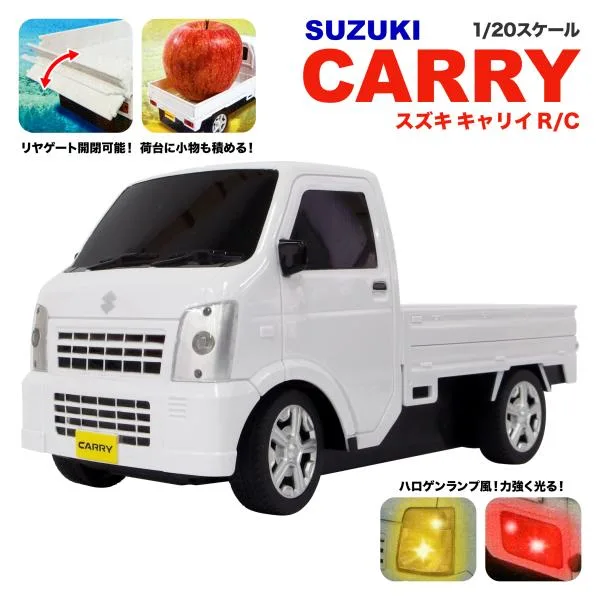 スズキ キャリイ ラジオコントロールカー 1/20スケール SUZUKI CARRY RC スポーツ おもちゃ ギフト プレゼント 誕生日 お祝い 贈り物 キャリー
