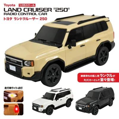トヨタ ランドクルーザー 250 ラジオコントロールカー 1/25スケール TOYOTA LAND CRUISER "250" RC アウトドア キャンプ おもちゃ ギフト プレゼント