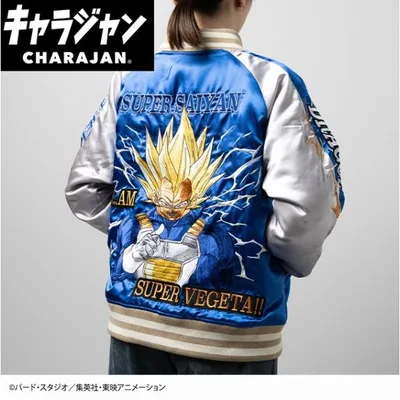 ドラゴンボール 超サイヤ人ベジータ スカジャン L(4005013200)3L(4005015200)刺繍 メンズ キャラクター DRAGON BALL Z