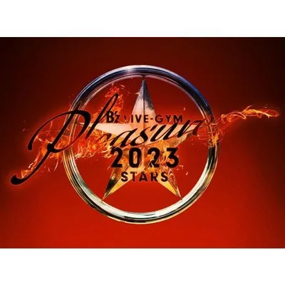 DVD/B'z/B'z LIVE-GYM Pleasure 2023 -STARS- (本編ディスク2枚+特典ディスク1枚)