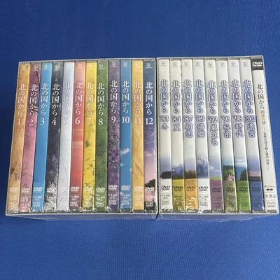 北の国から 全20巻 TVシリーズ+スペシャルシリーズ DVD-BOX