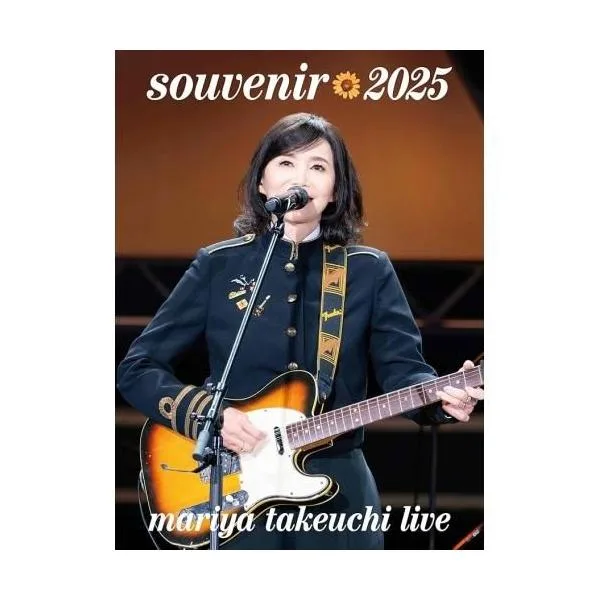DVD/竹内まりや/souvenir 2025 〜mariya takeuchi live〜