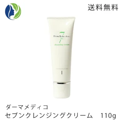 メイク落とし 正規品 ダーマメディコ セブンクレンジングクリーム 110g 低刺激 敏感肌