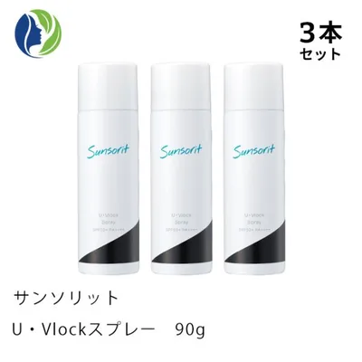 日焼け止めスプレー 3本セット サンソリット U・Vlockスプレー 90g SPF50+/PA++++ UVケア 紫外線対策 日焼け止め UVスプレー ユーブロック