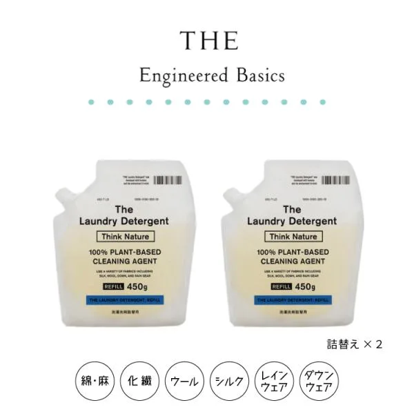 SET THE 洗濯洗剤 レフィル Think Nature 詰め替え2個セット ザ 液体洗剤 中性 ラベンダー 柔軟剤不要