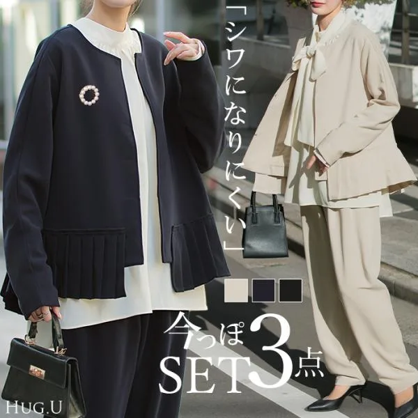 フォーマル 3点セット パンツ ジャケット ブラウス 体型カバー レディース シワになりにくい パンツスーツ