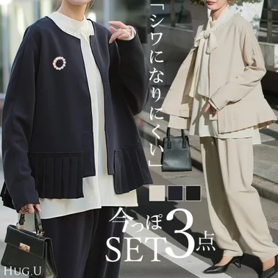 フォーマル 3点セット パンツ ジャケット ブラウス 体型カバー レディース シワになりにくい パンツスーツ