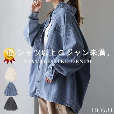 Denim Shirt Women's Denim Jacket Oversized Outerwear Shirt Denim Tops Jacket G Jean Body Covering Long Sleeve Haori Time Sale SW2