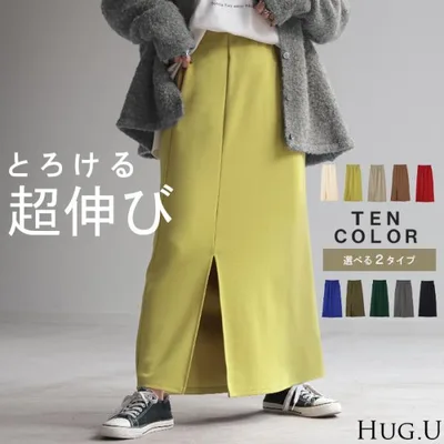スカート タイトスカート レディース ボトムス ポンチスカート ロングスカート マキシスカート ジャージー