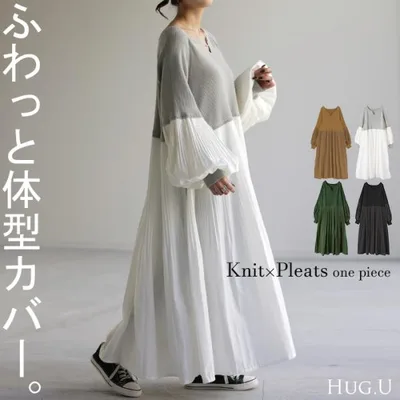ワンピース ワンピ ニット プリーツ ぽわん袖 ドッキング ニットワンピ レディース ニットワンピース ロング