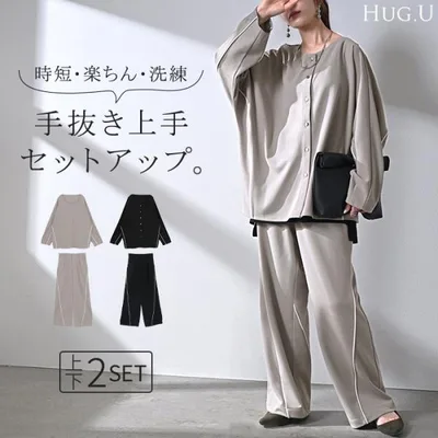 セットアップ 2点セット パンツ ジャージ レディース パンツスーツ スーツ セットアップ ノーカラー ストレッチ