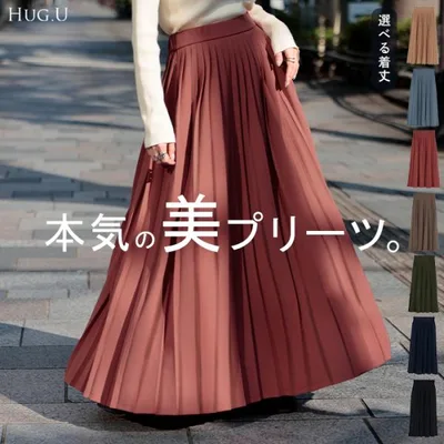 スカート プリーツ ロング プリーツスカート Aライン レディース ロングスカート ボトムス ボトム フレア