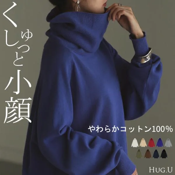 ニット ロング 綿100% レディース トップス セーター オーバー プルオーバー タートルネック ハイネック 長袖