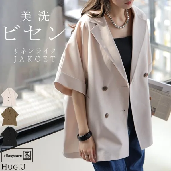 ジャケット 半袖 洗える テーラードジャケット レディース アウター マシンウォッシャブル リネン風 リネンタッチ 涼しい UVカット 遮蔽率95.6% 吸水速乾