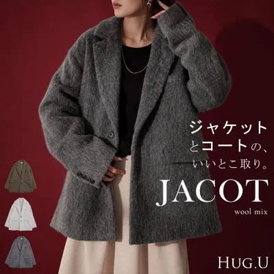 ジャケット コート シャギー ウール 混 レディース アウター ジャコット テーラードジャケット 長袖 オーバー オーバーサイズ ロング