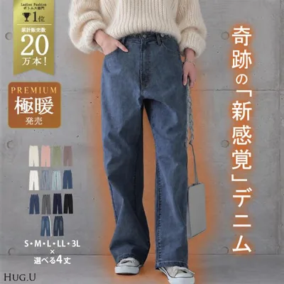 デニム パンツ デニムパンツ レディース ワイドパンツ ワイド 大きいサイズ ジーンズ ジーパン ボトム 体型カバー ボトムス ストレート ゆったり ハイウエスト
