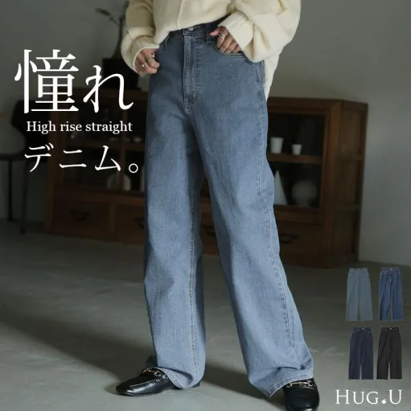 デニム レディース ハイライズ パンツ ストレート デニムパンツ ワイドパンツ ハイウエスト ボトムス ゴム ストレッチ 美脚 脚長