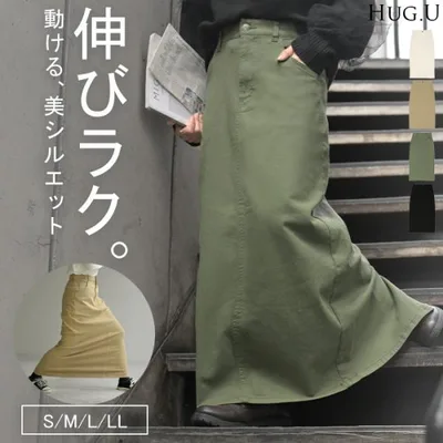スカート ロング タイト レディース タイトスカート Iライン ストレッチ ロングスカート 綿 混 ボトムス ボトム マキシ マキシスカート スリット 無地 ゆったり