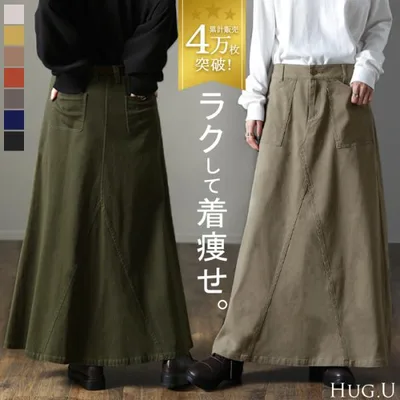 スカート ロング ベイカースカート レディース マキシスカート 大きいサイズ ロングスカート