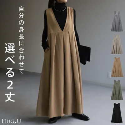 ワンピース ロング ロングワンピース ノースリーブ ジャンパースカート