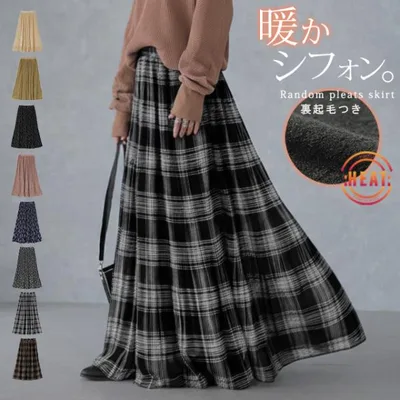 スカート 裏起毛 ロング レディース ロングスカート プリーツ チェック シフォン 2411sl