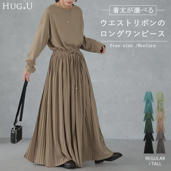 ワンピース ロング プリーツ レディース ロングワンピース 長袖 2411sl