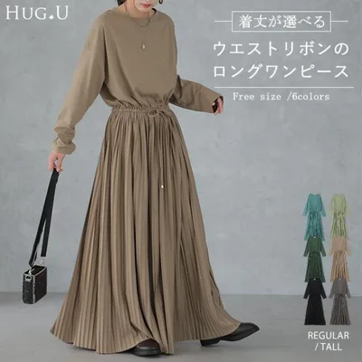 ワンピース ロング プリーツ レディース ロングワンピース 長袖 2411sl
