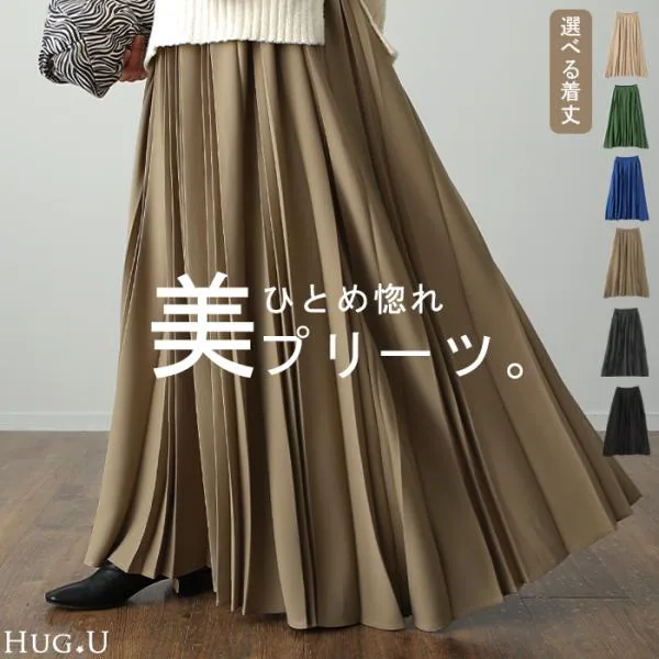 スカート プリーツ ロングスカート プリーツスカート 太め レディース ボトムス ゴム Aライン マキシ ロング 高身長 2411sl