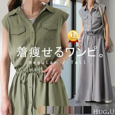 ワンピース レディース ロングワンピース ノースリーブ シャツワンピース