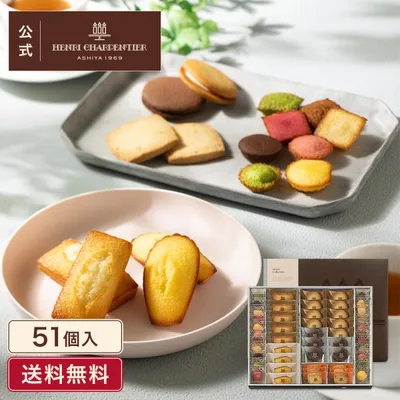残暑見舞 2026 お菓子 ギフト スイーツ プレゼント 詰め合わせ 内祝い 個包装 焼き菓子 アンリ アンリ・コレクション Lボックス ※お届けは8/31まで
