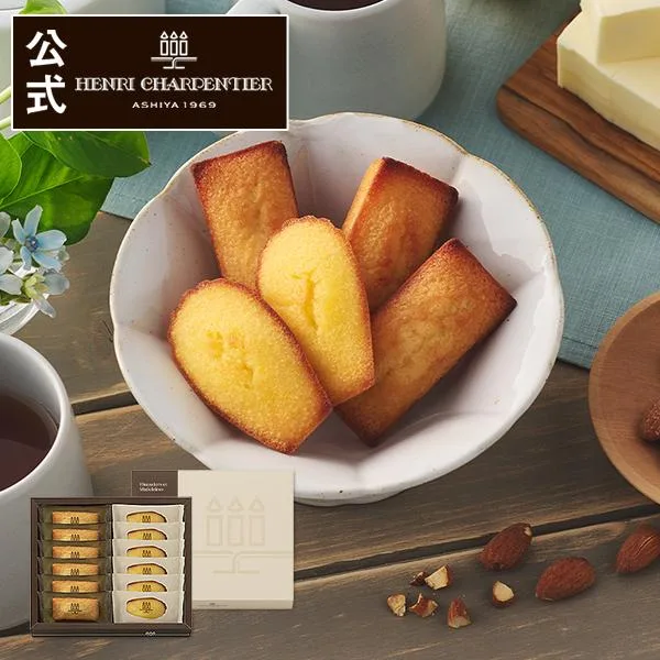 残暑見舞 2026 お菓子 ギフト スイーツ プレゼント 詰め合わせ 内祝い 個包装 焼き菓子 アンリ フィナンシェマドレーヌ詰合せ 12個入 HFM-18N2