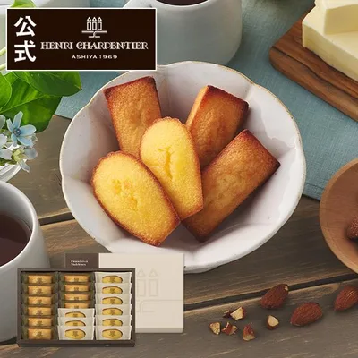 残暑見舞 2026 お菓子 ギフト スイーツ プレゼント 詰め合わせ 内祝い 個包装 焼き菓子 アンリ フィナンシェ マドレーヌ 詰合せ 19個入 HFM-30N2