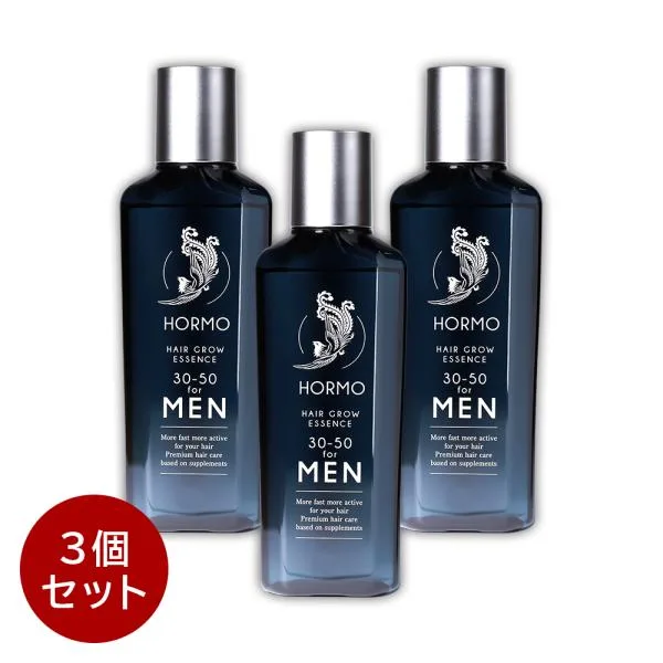 医薬部外品 HORMO ヘアグロウエッセンス for MEN 80ml 3個セット 育毛剤 男性用 発毛促進 薄毛対策 ハーブ健康本舗