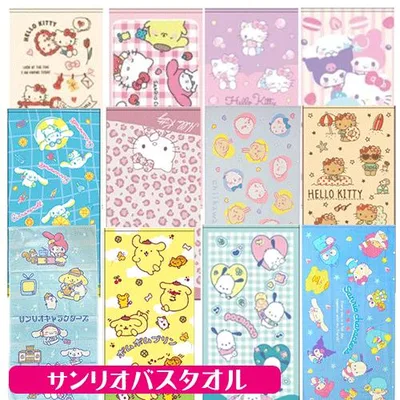 サンリオ ハローキティ タオル バスタオル キャラクター サンリオ キティちゃん sanrio ポケモン ピカチュウ ポムポムプリン シナモン マイメロディ バス用品
